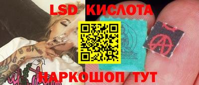 синтетический гашиш Балахна