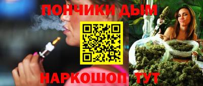 таблы Балаково