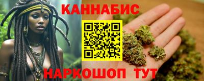 синтетический гашиш Балахна