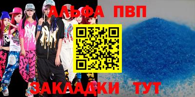 mdpv Бугуруслан