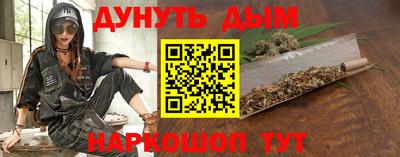 синтетический гашиш Балахна