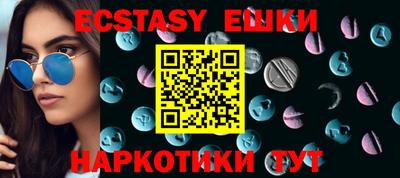 таблы Балаково