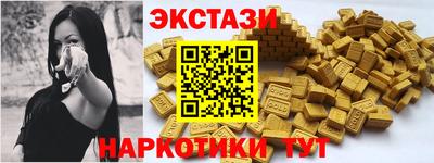 таблы Балаково