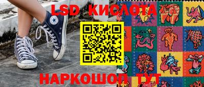 мескалин Бузулук