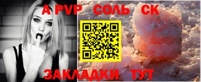 таблы Балаково