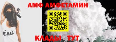 таблы Балаково