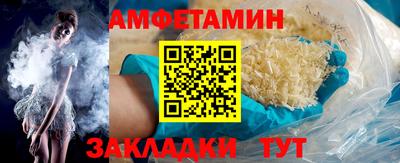 таблы Балаково