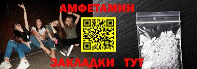 таблы Балаково