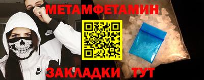 МДПВ Балашиха