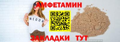 таблы Балаково
