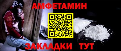 таблы Балаково