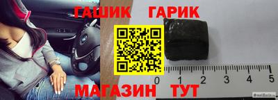 таблы Балаково