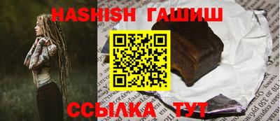 таблы Балаково