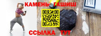 таблы Балаково