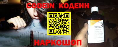 синтетический гашиш Балахна