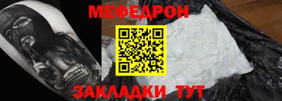 таблы Балаково