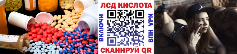 Лсд 25 экстази ecstasy  hydra онион  Усть-Лабинск  наркошоп 