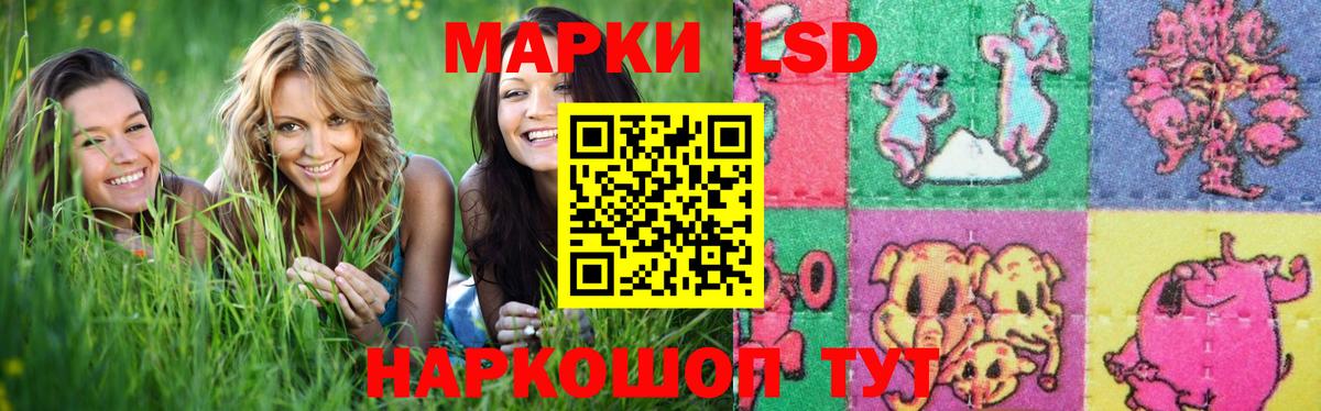 LSD-25 экстази ecstasy  LSD-25 экстази кислота  LSD-25 экстази  MEGA ССЫЛКА  Усть-Лабинск 