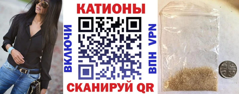 Мефедрон мяу мяу  Усть-Лабинск 