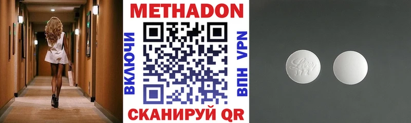 блэк спрут маркетплейс  закладки  Усть-Лабинск  МЕТАДОН VHQ 