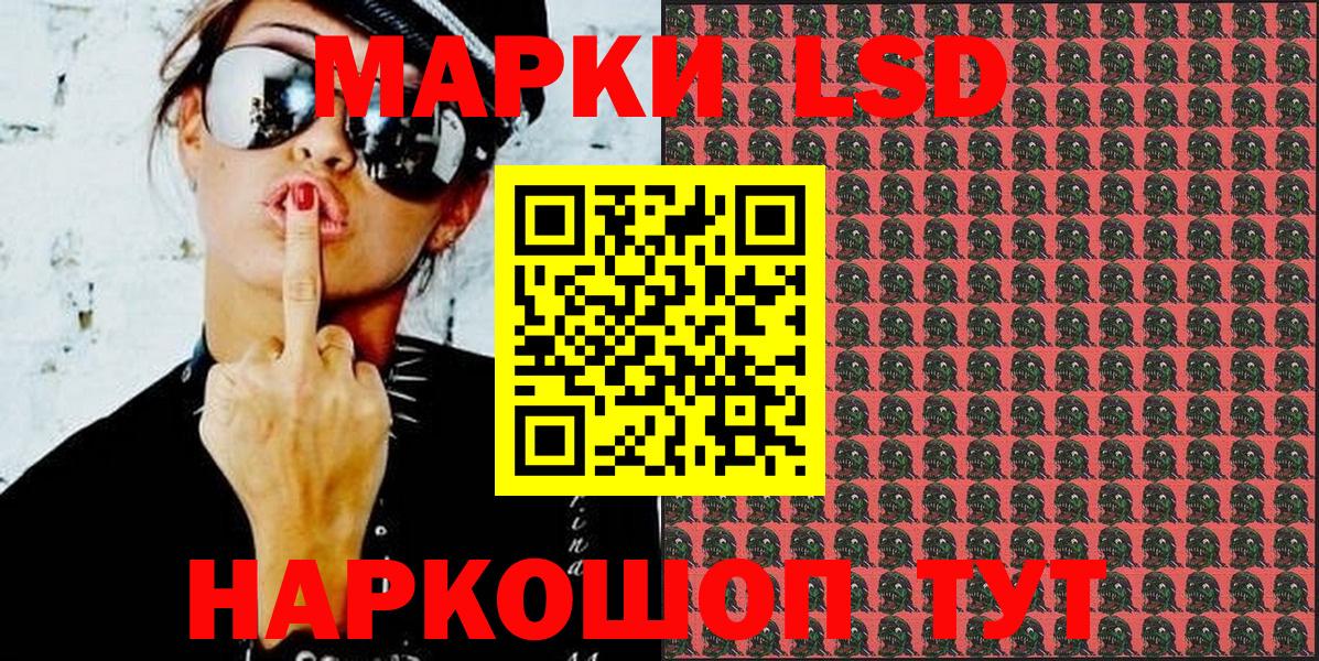 Марки N-bome 1,5мг  Вход с VPN  Усть-Лабинск 