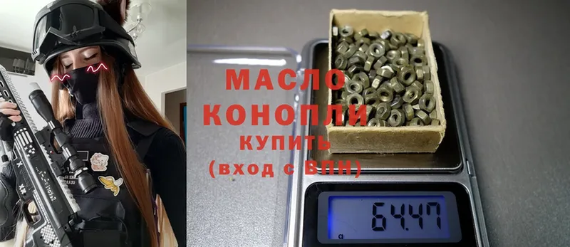 ТГК THC oil  как найти закладки  Усть-Лабинск 