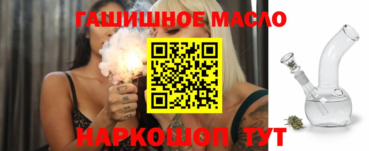 Дистиллят ТГК Wax Усть-Лабинск