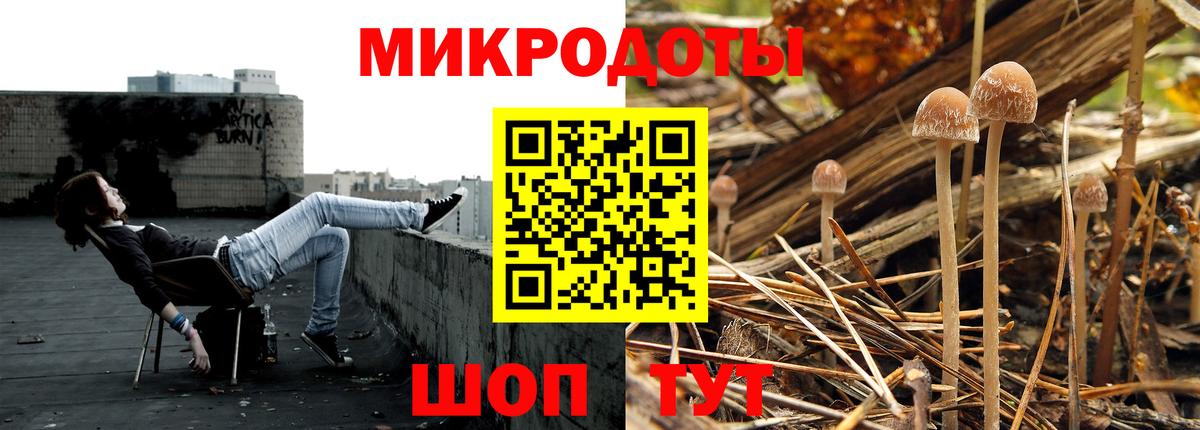 Псилоцибиновые грибы MAGIC MUSHROOMS Усть-Лабинск
