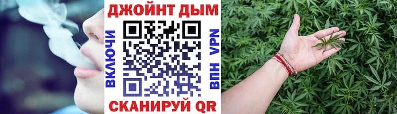 Бошки Шишки марихуана  Усть-Лабинск 