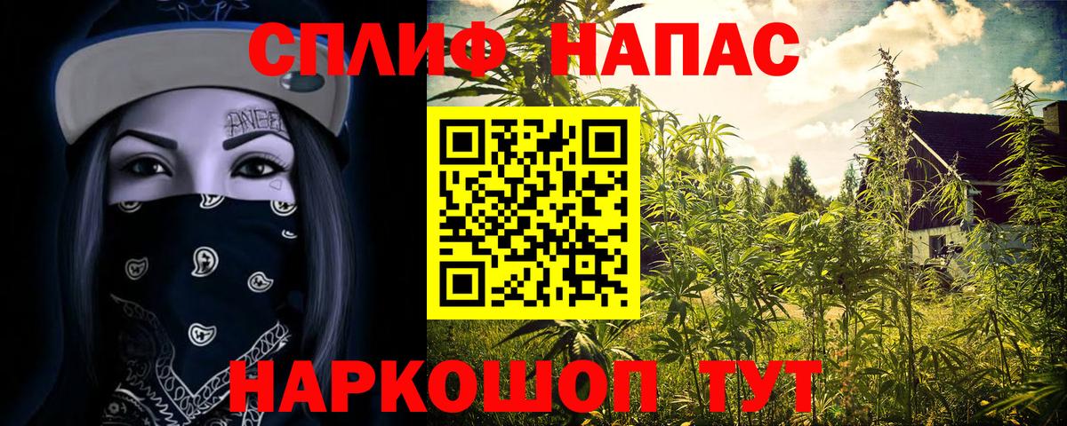 Марихуана Amnesia  МАРИХУАНА Amnesia  Каннабис марихуана  Усть-Лабинск  Каннабис Amnesia 